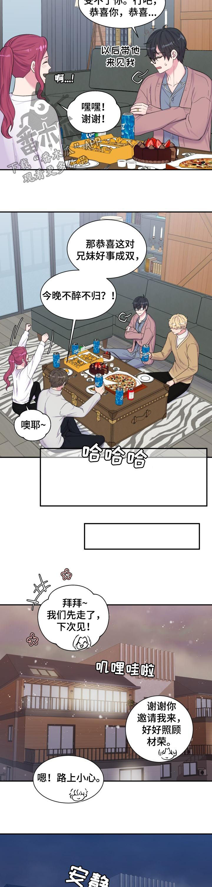 第170话7