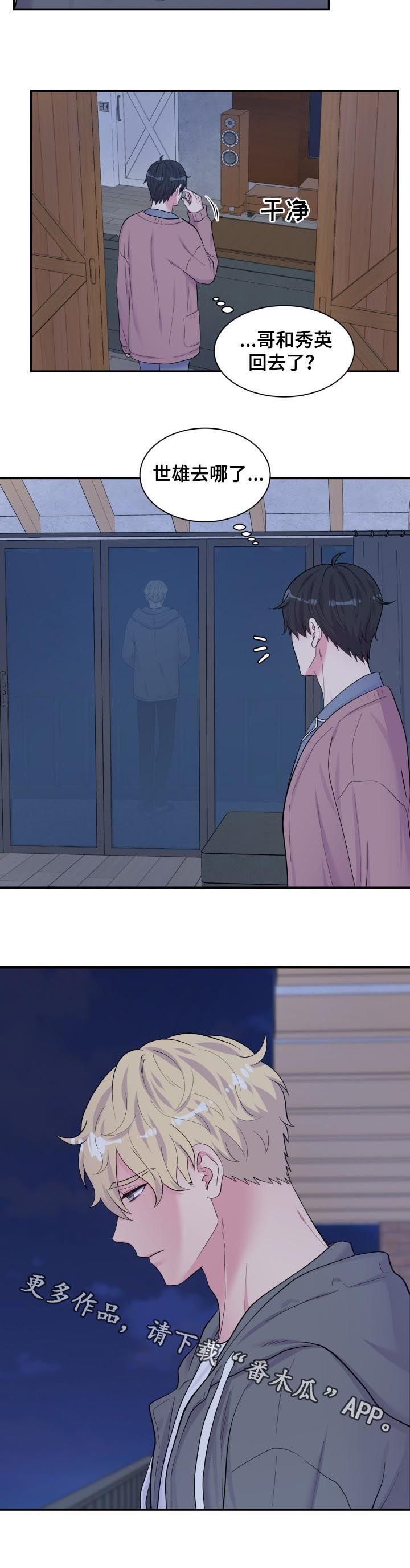 第170话9
