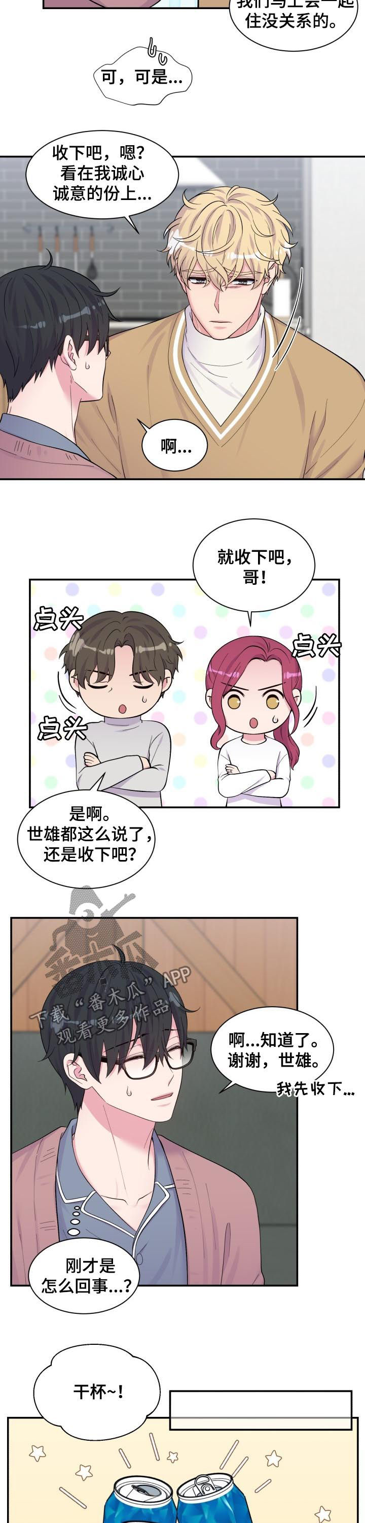 第170话3