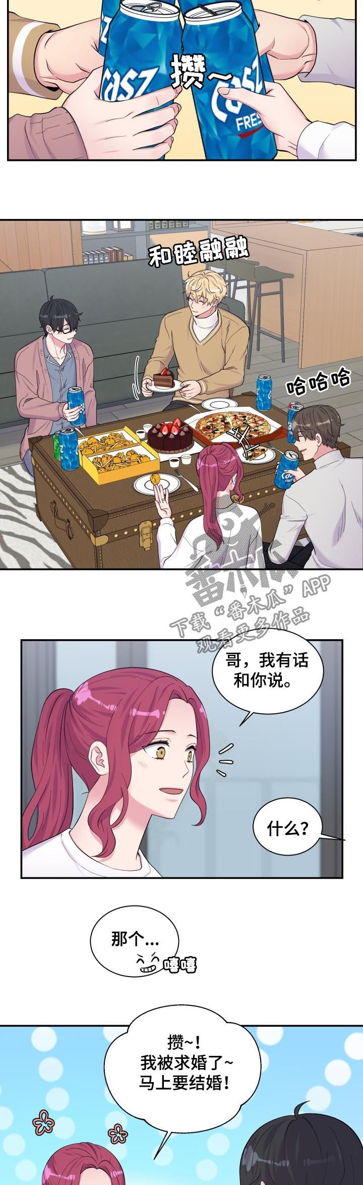 第170话4