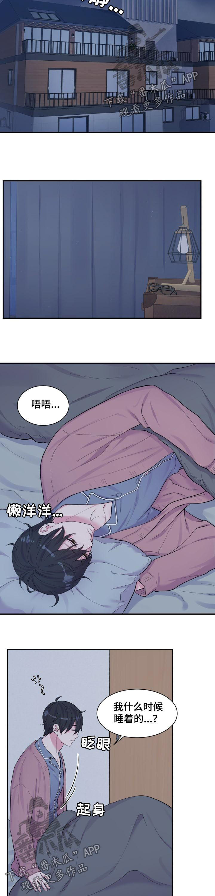 第170话8