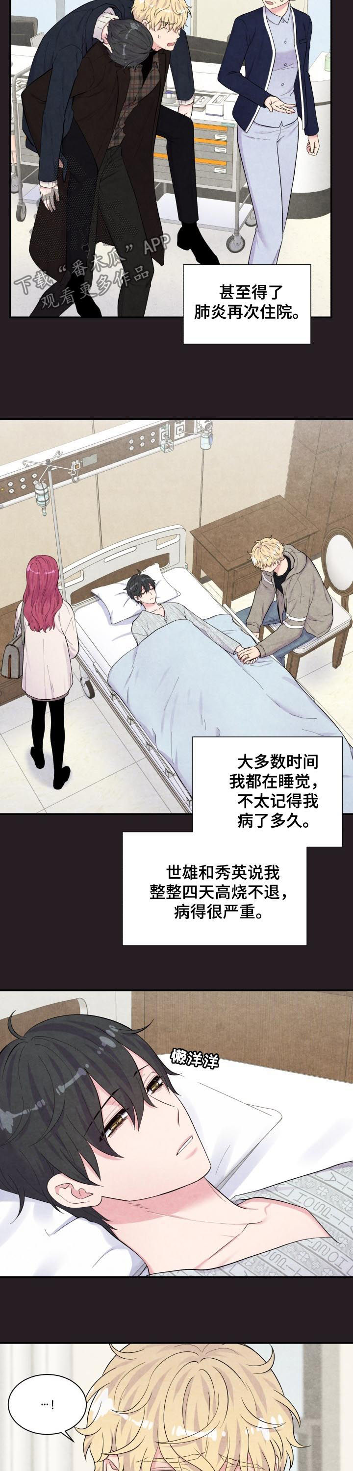 第169话2