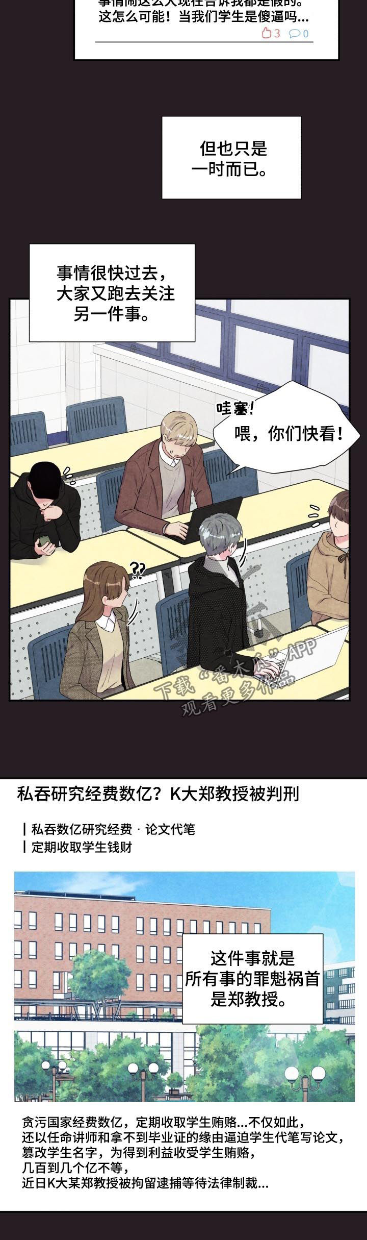 第169话5