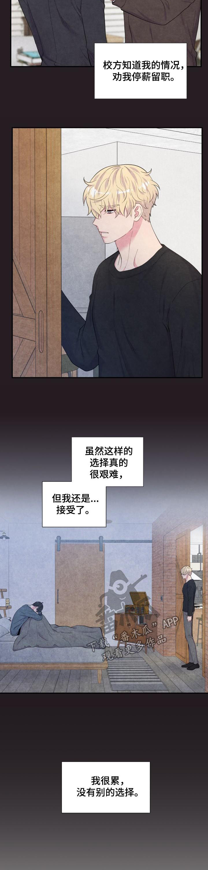 第169话9