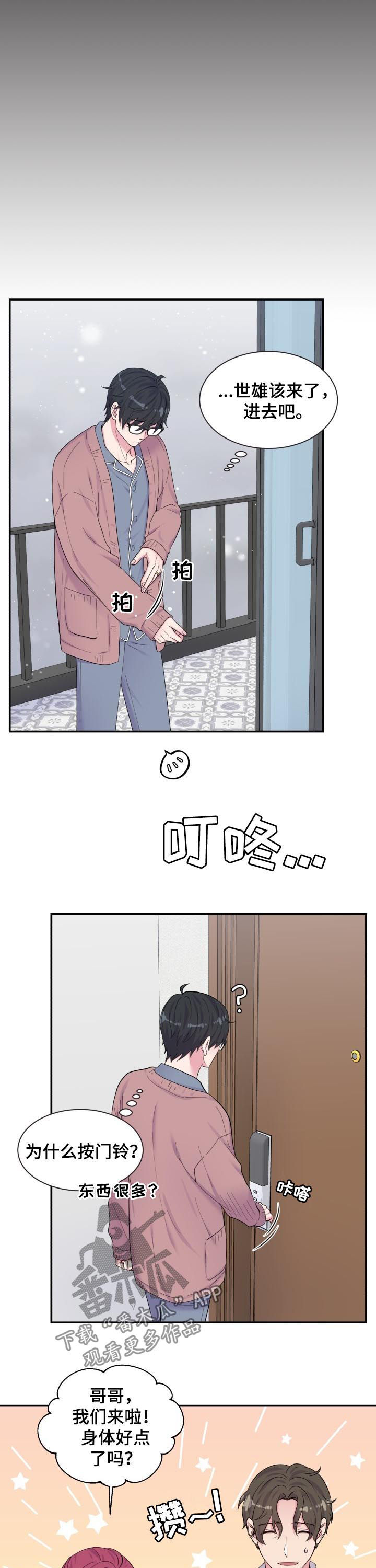 第169话10