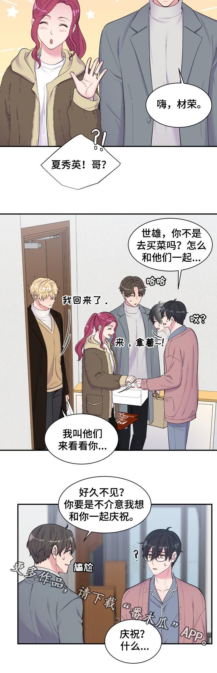 第169话11