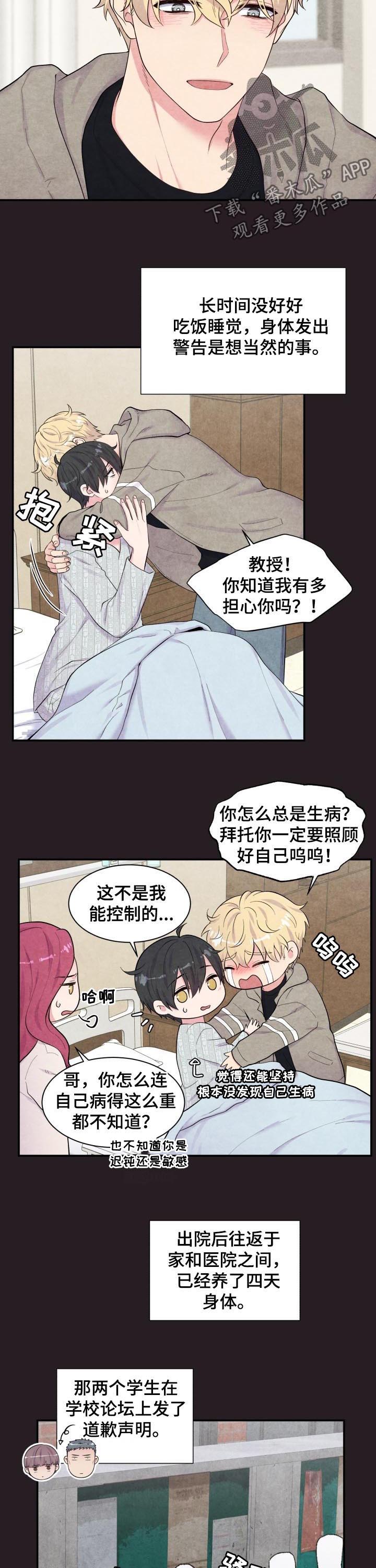 第169话3