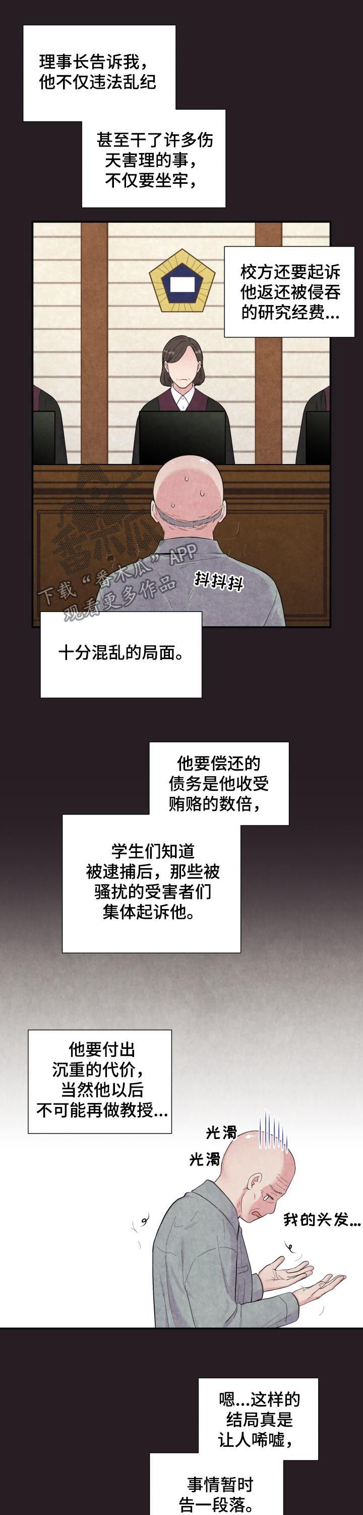 第169话6