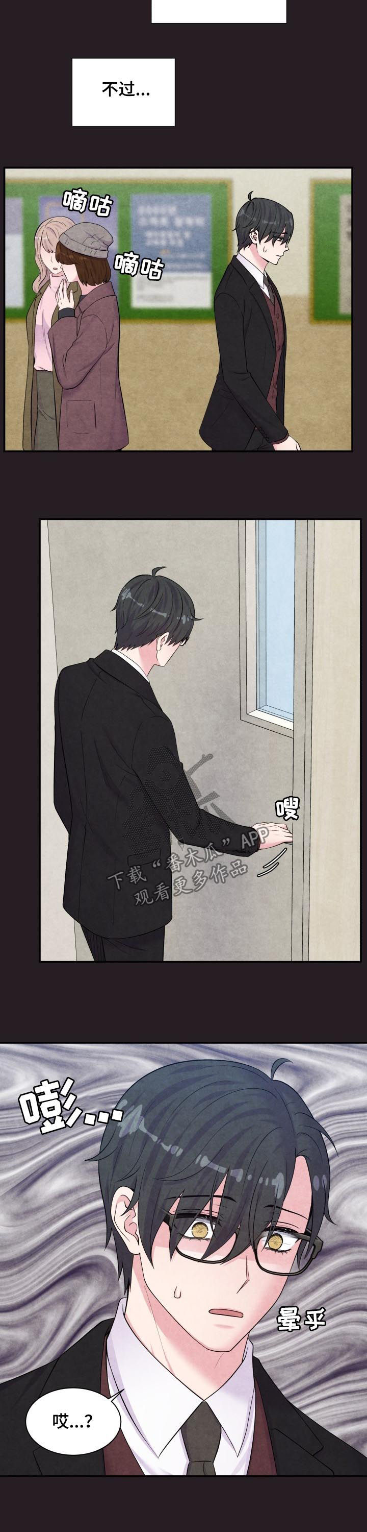 第169话7