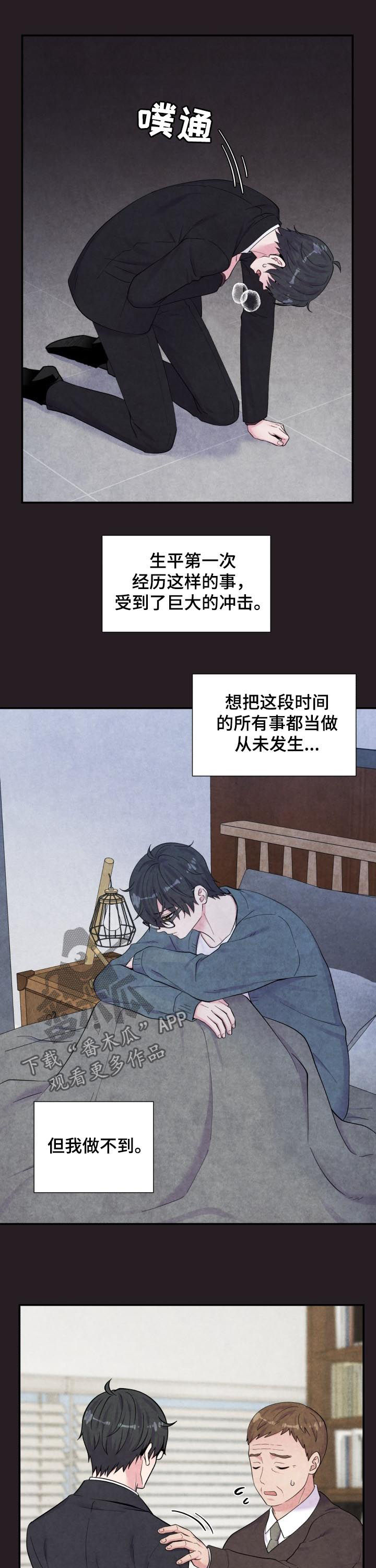 第169话8