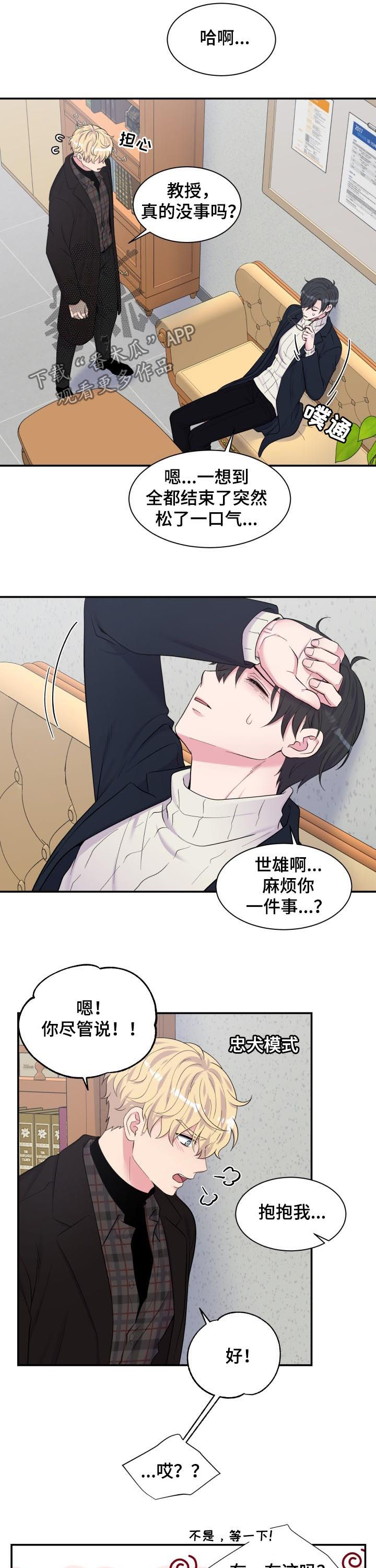第168话5