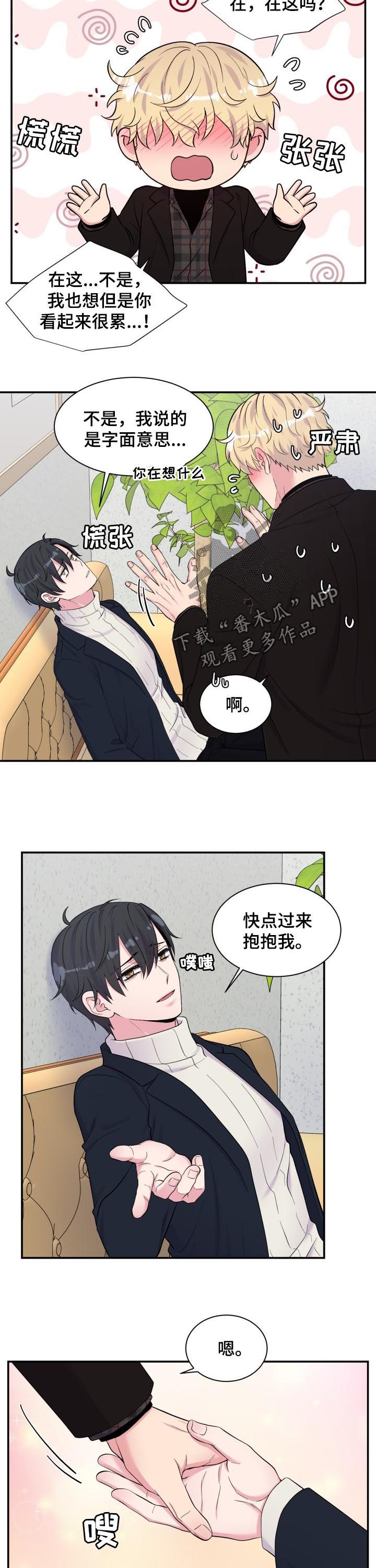 第168话6
