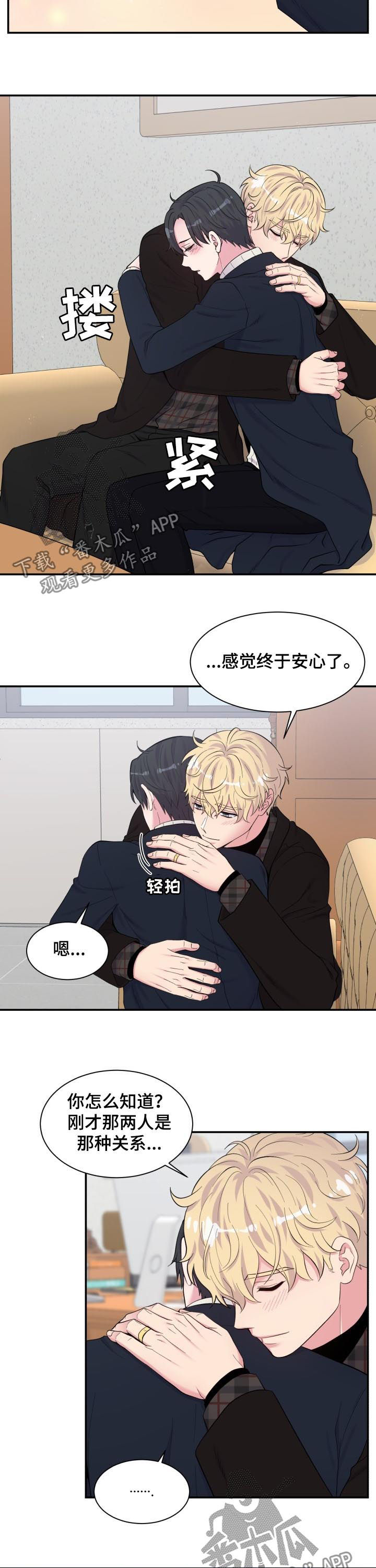 第168话7