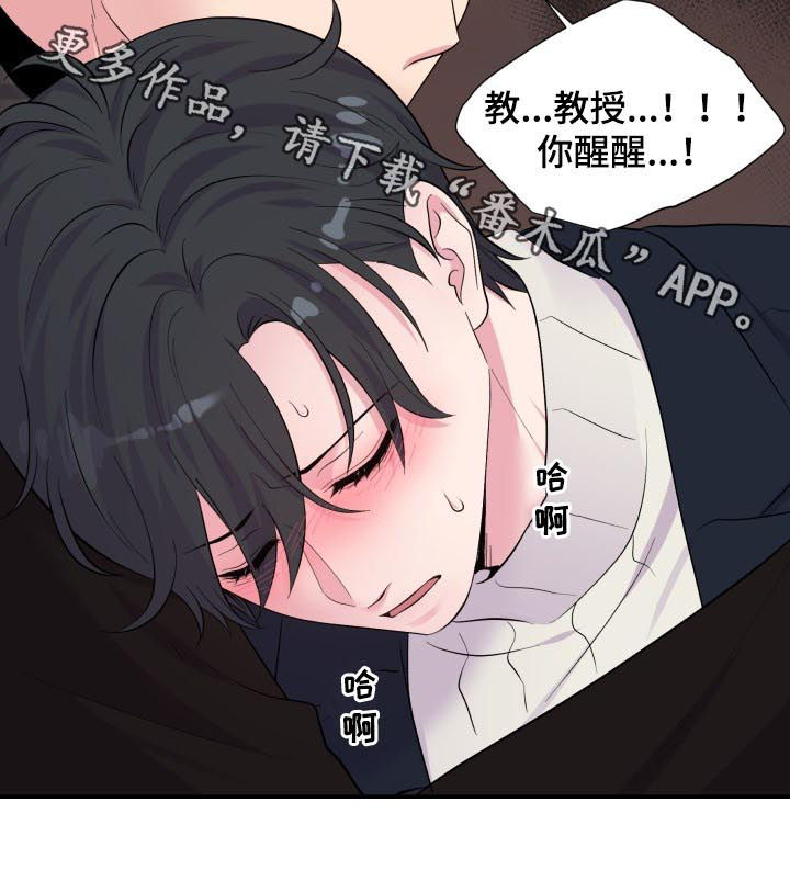第168话9