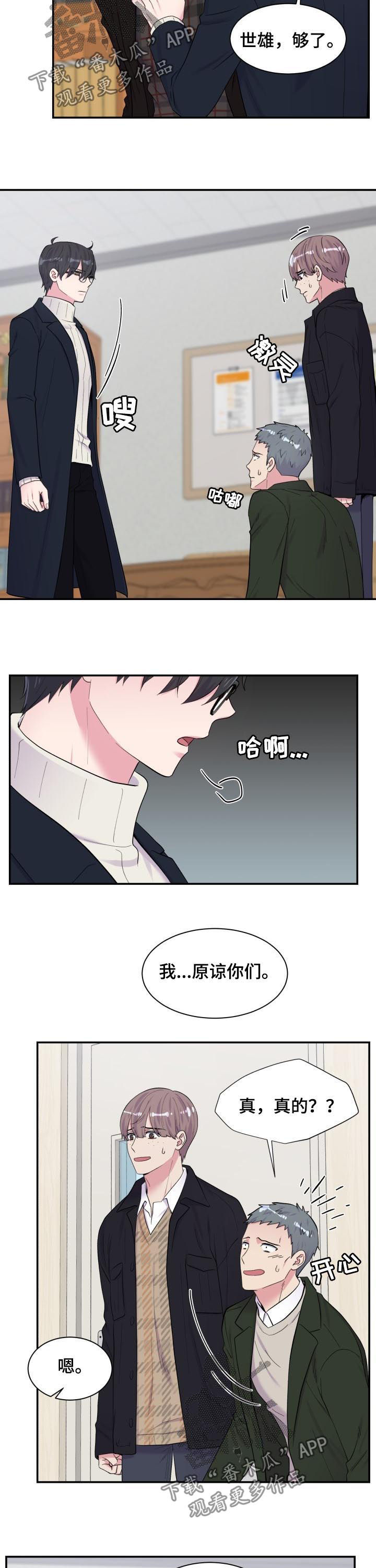 第168话2
