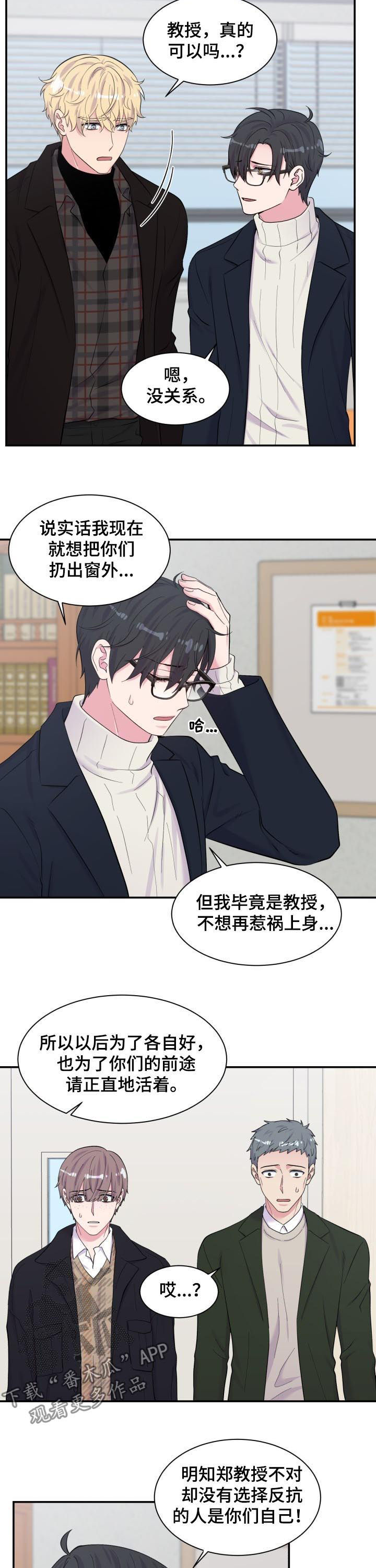 第168话3