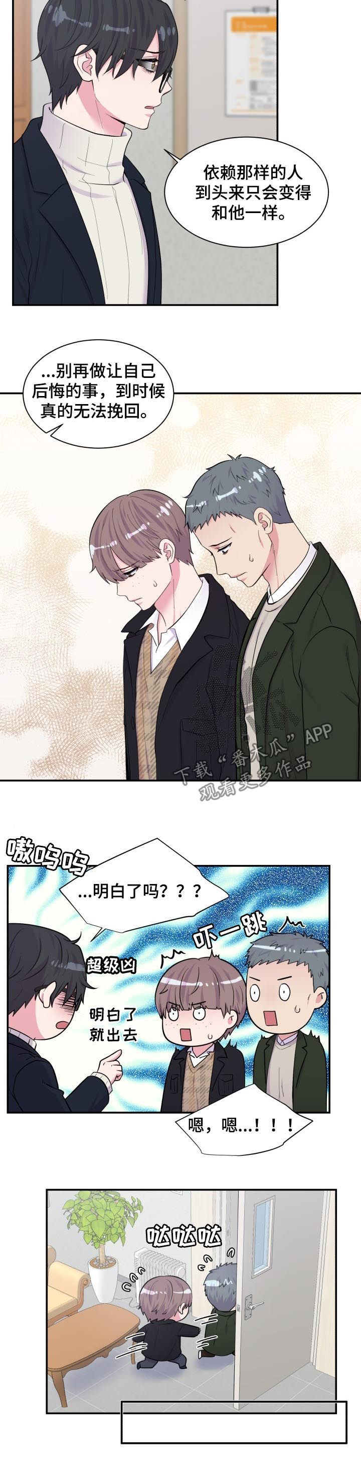 第168话4
