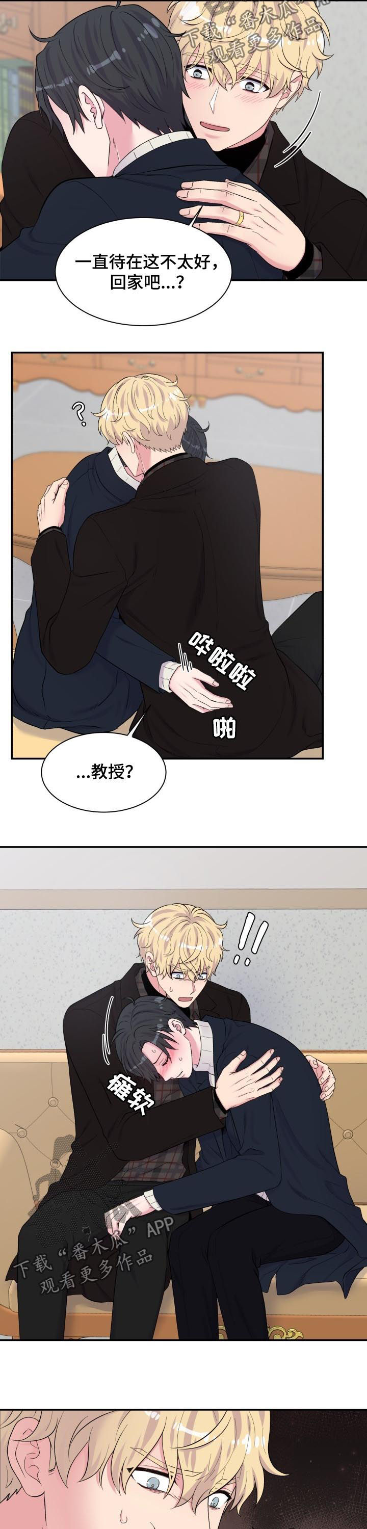 第168话8