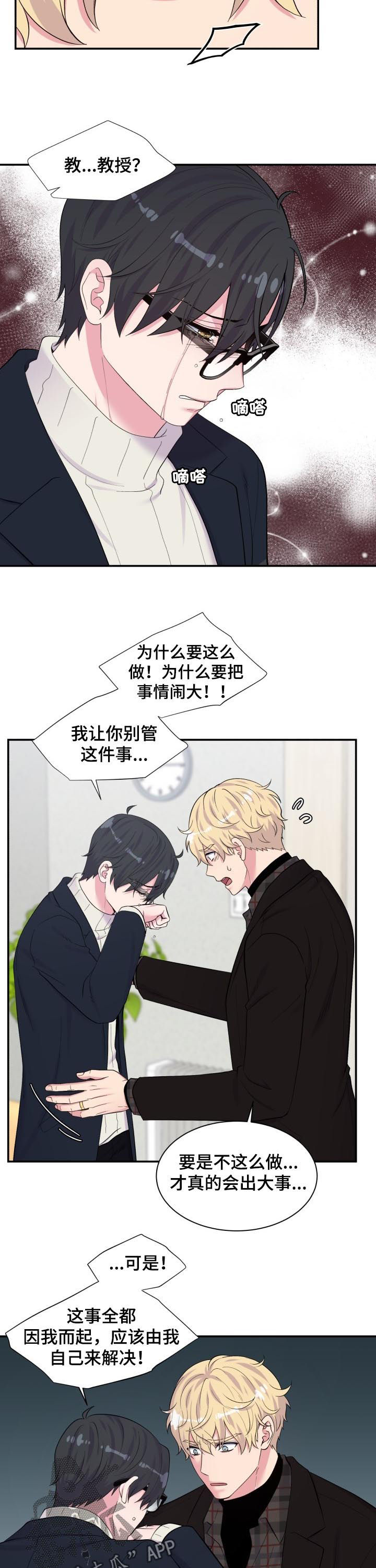 第167话2