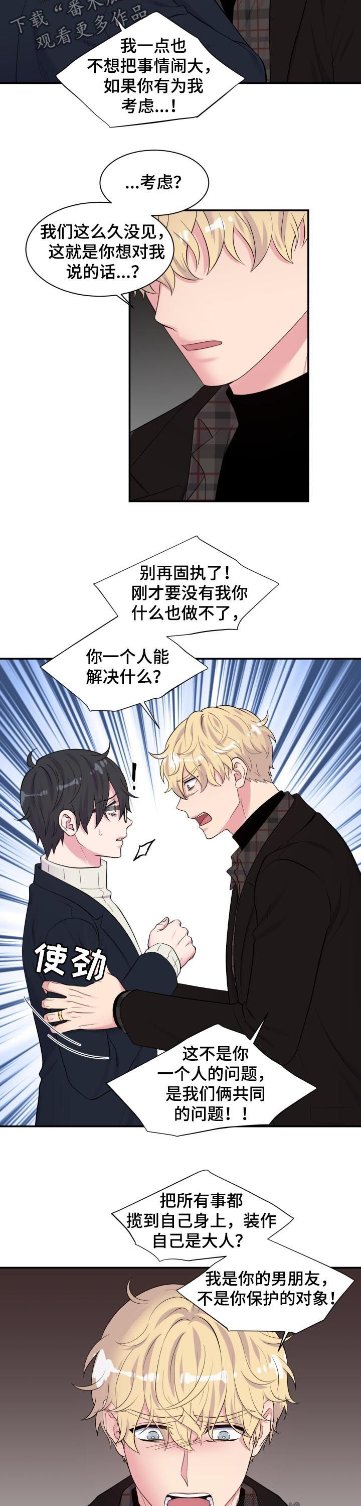 第167话3