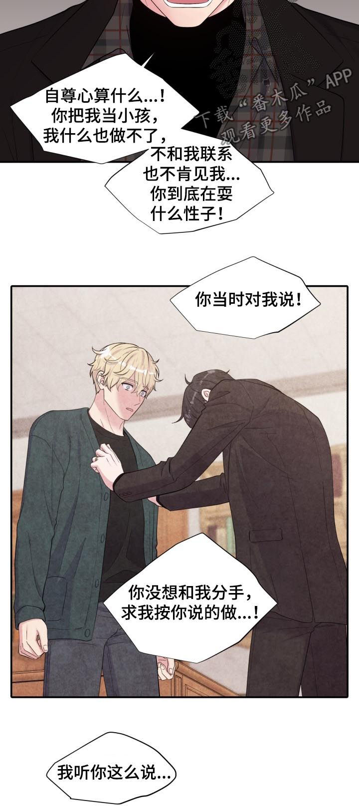 第167话4