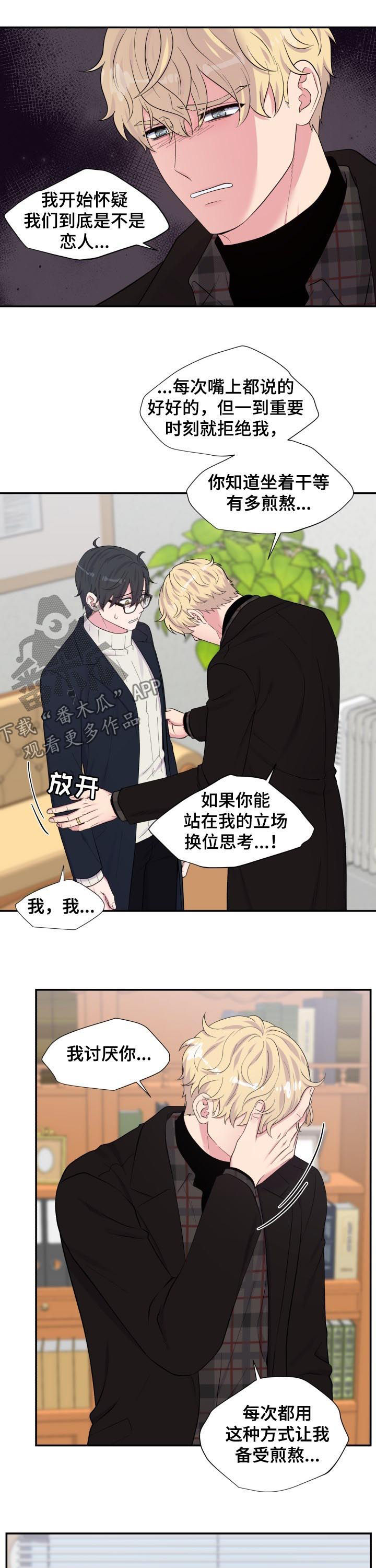 第167话5