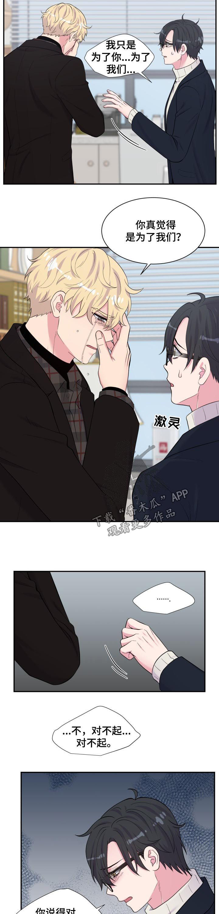 第167话6