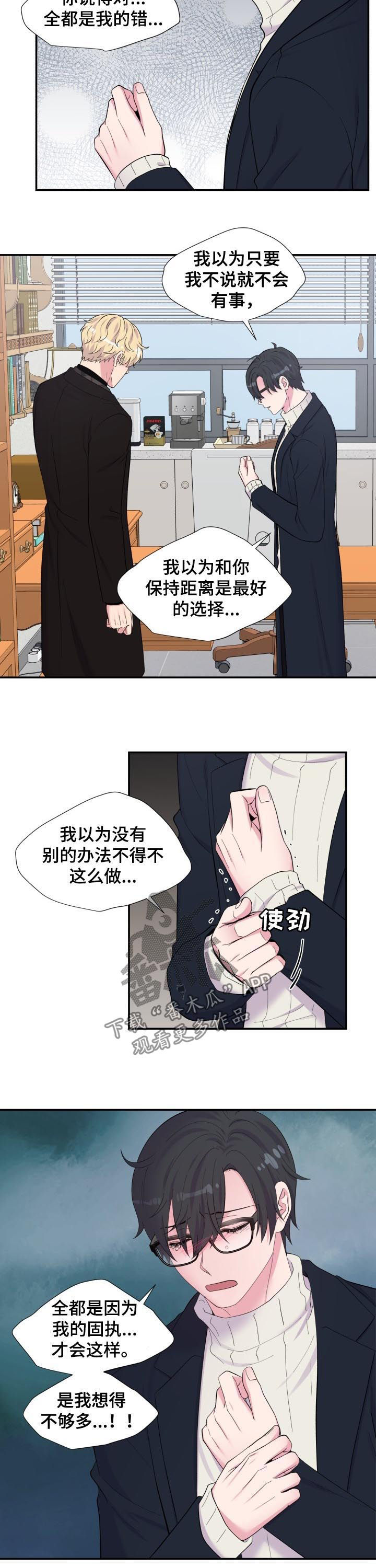 第167话7