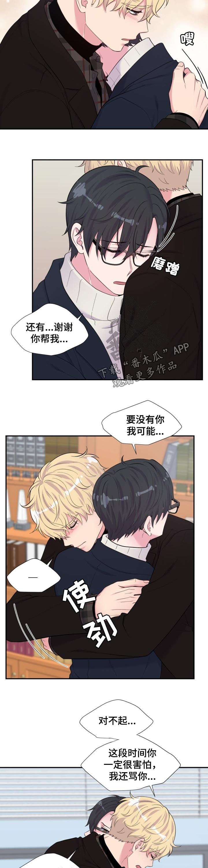第167话9