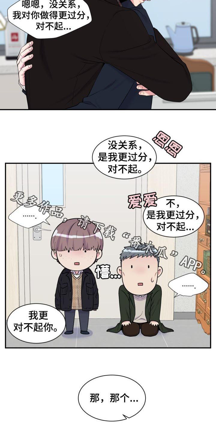 第167话10