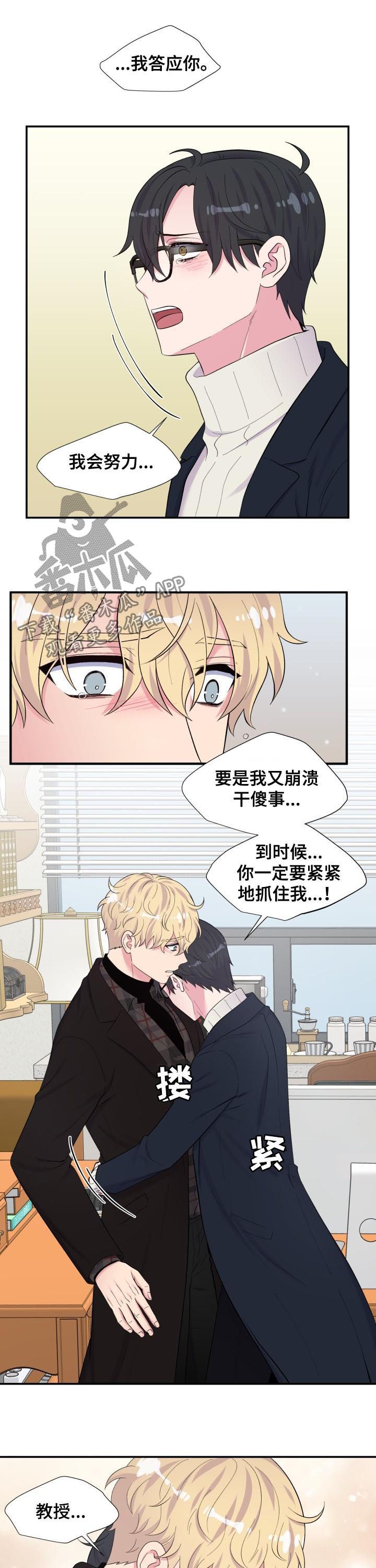 第167话8
