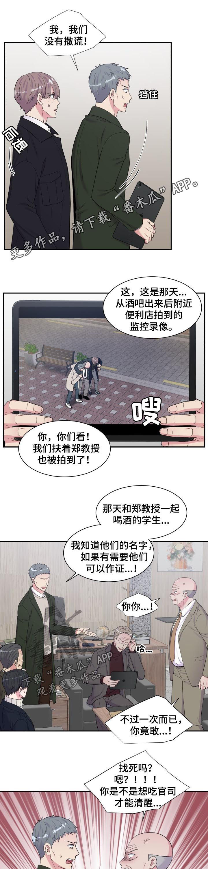 第166话0