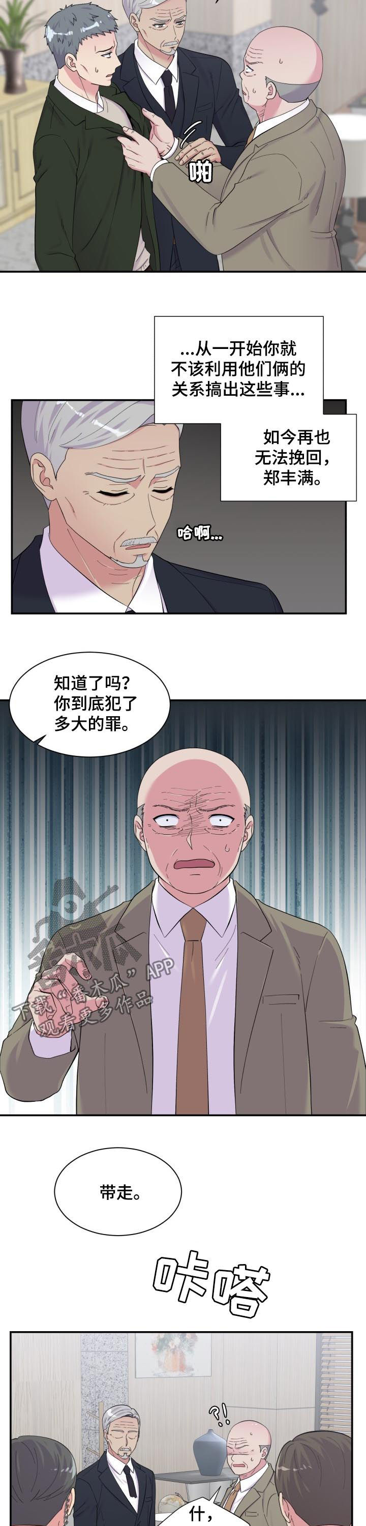 第166话2