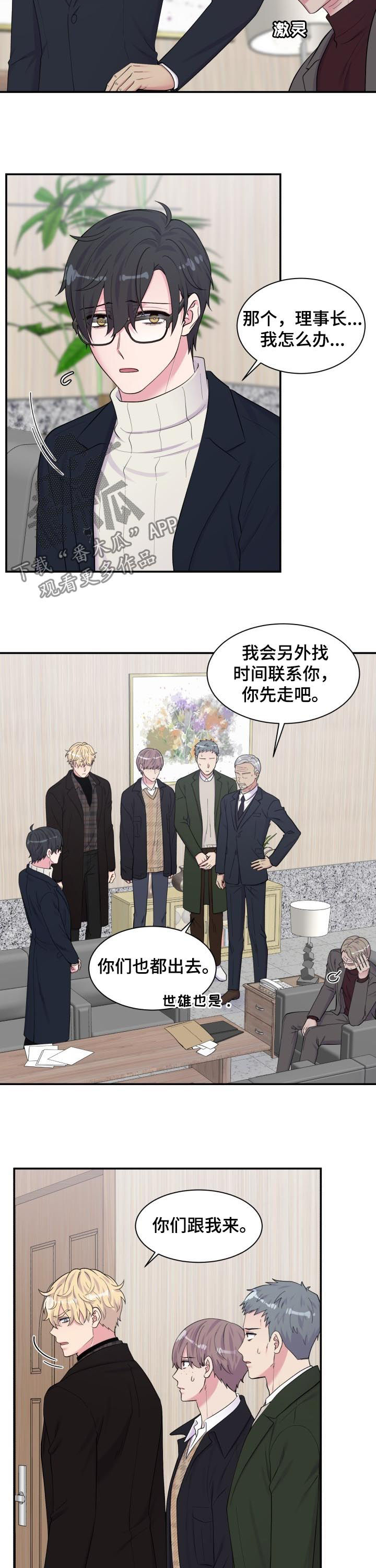 第166话6