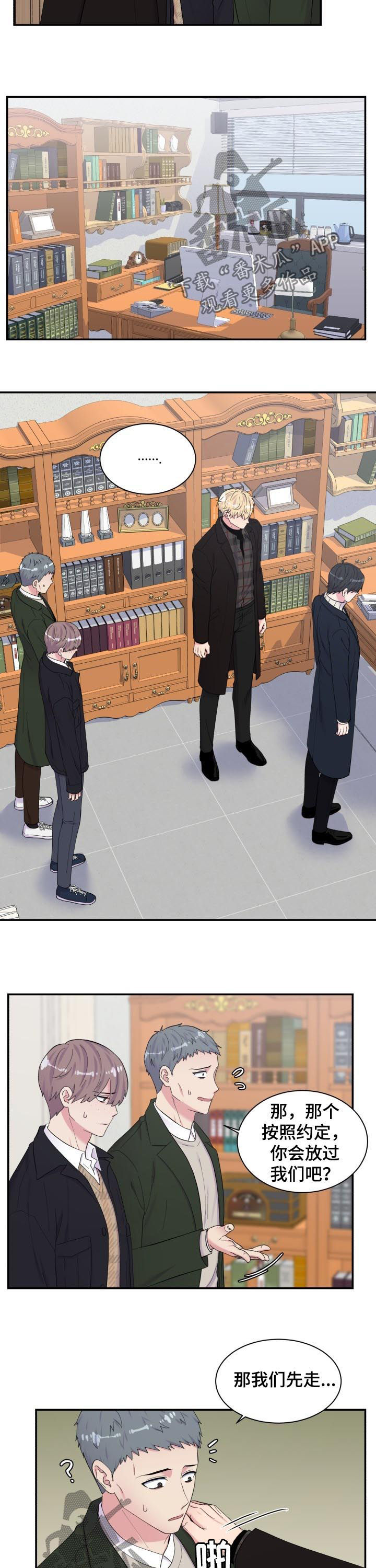 第166话7