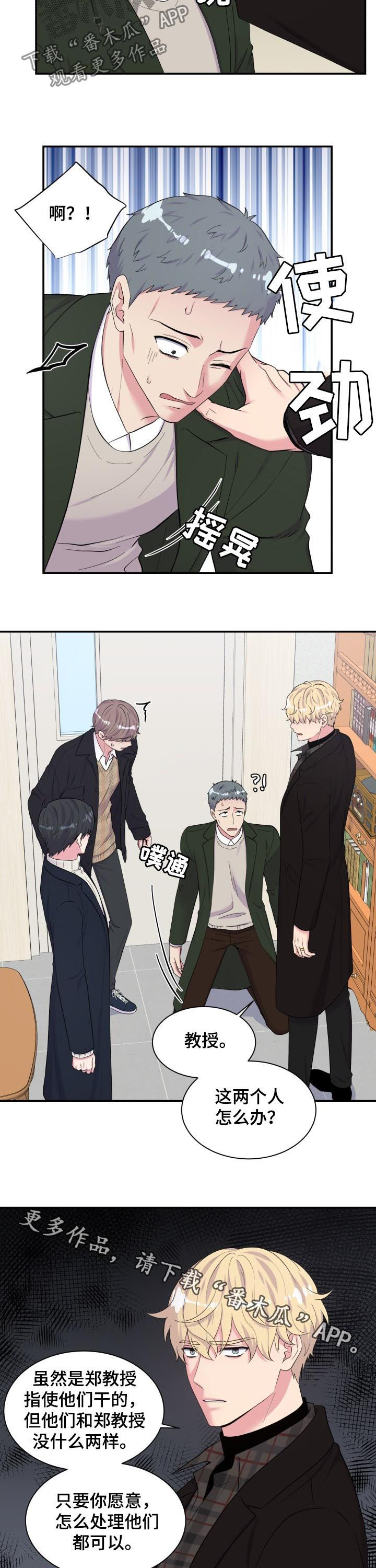 第166话8
