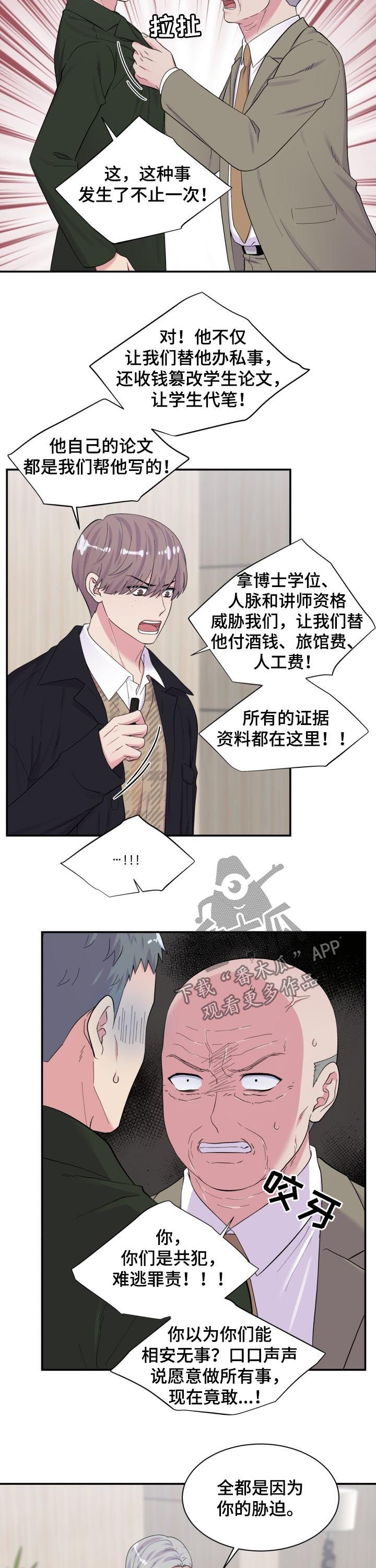 第166话1