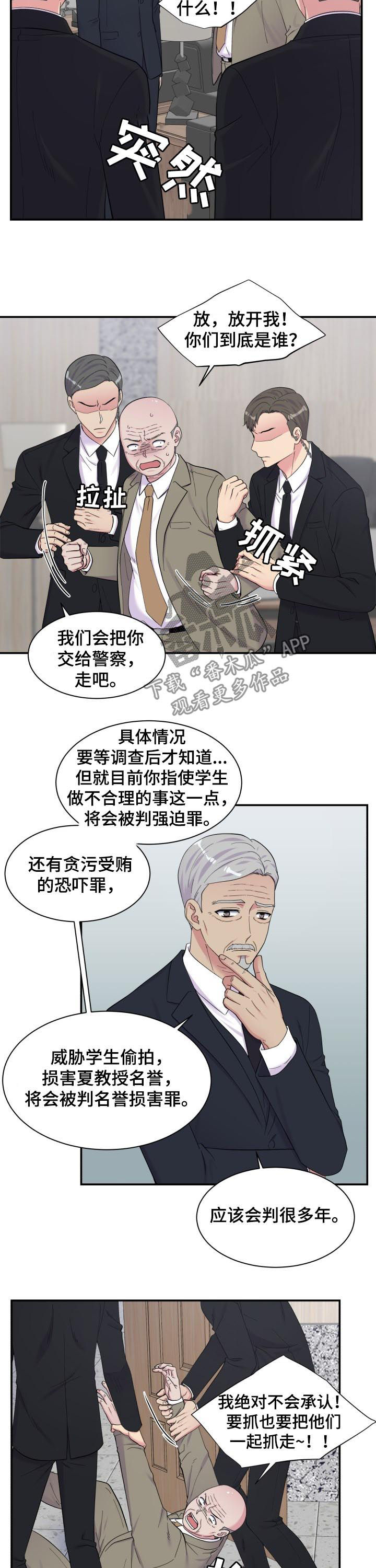 第166话3