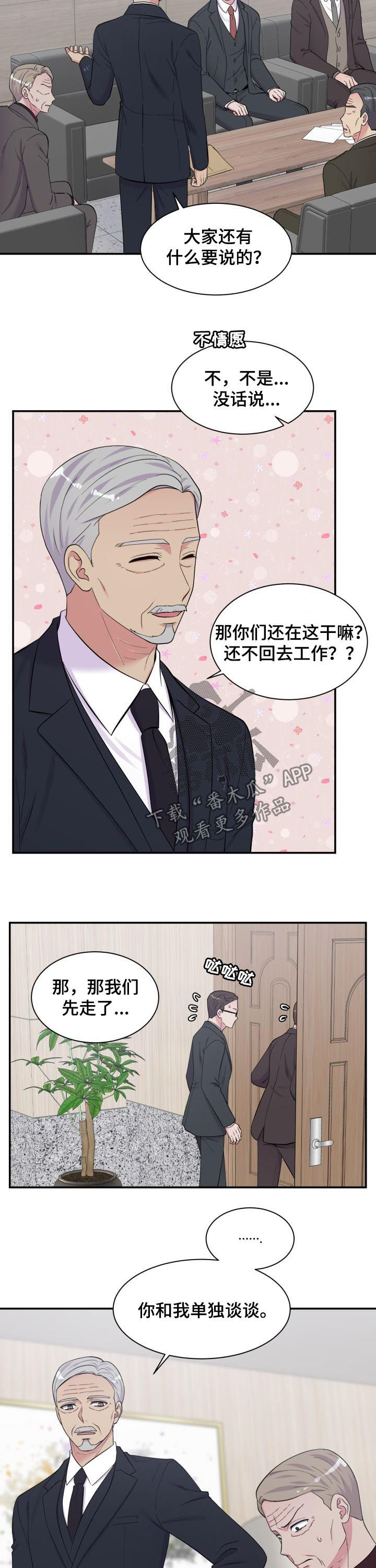 第166话5