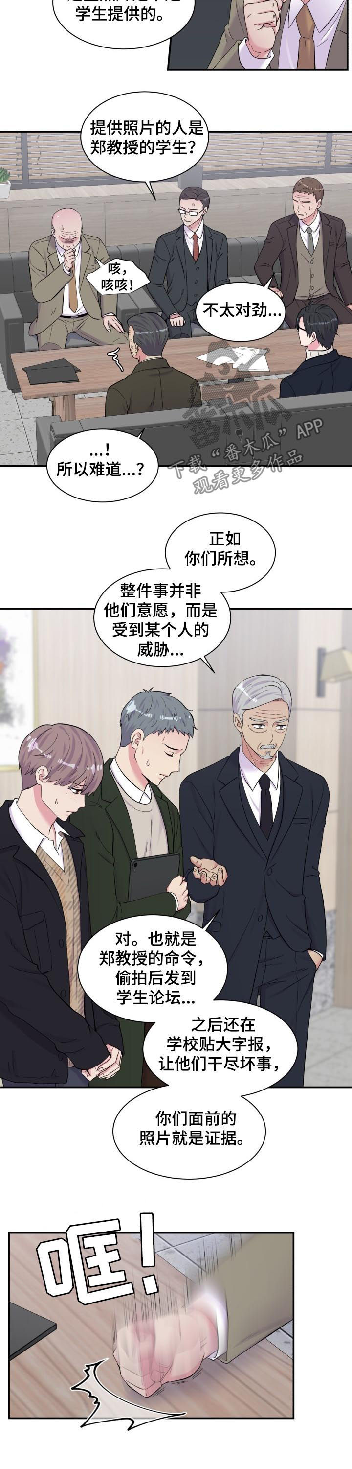 第165话2
