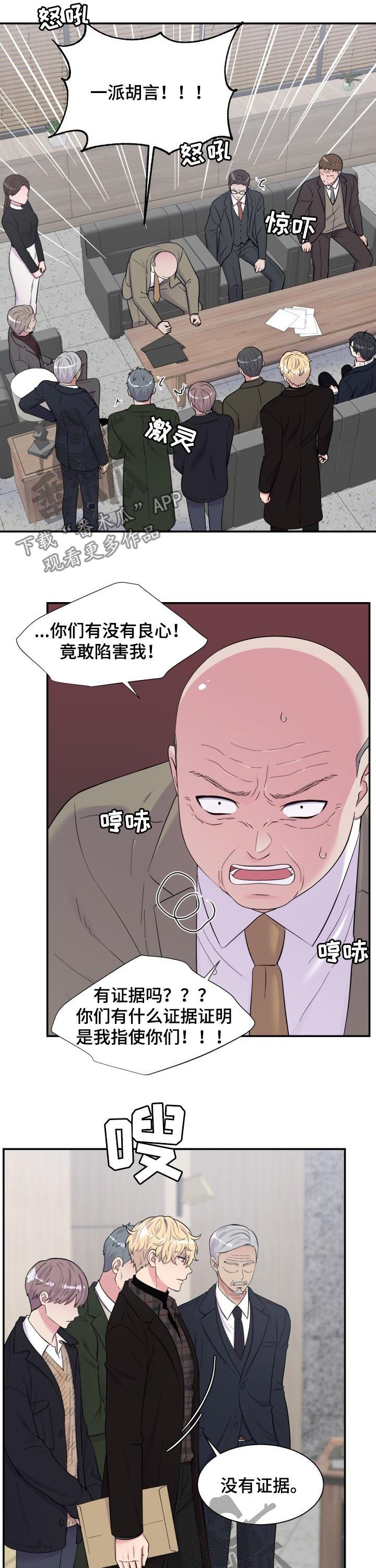 第165话3
