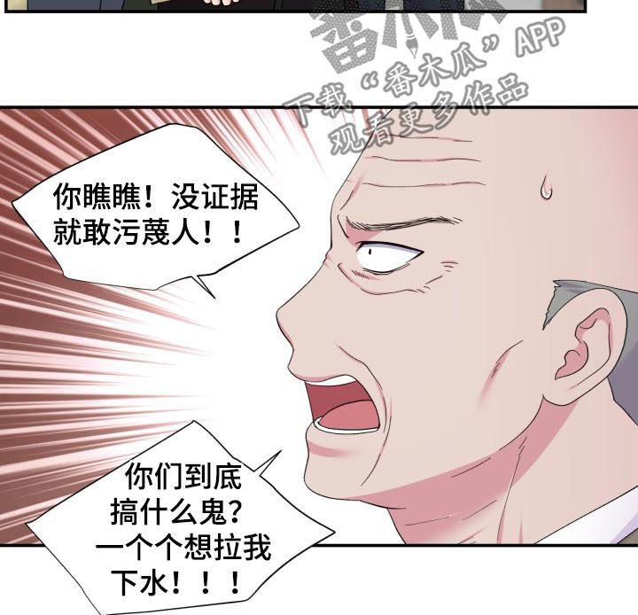 第165话4