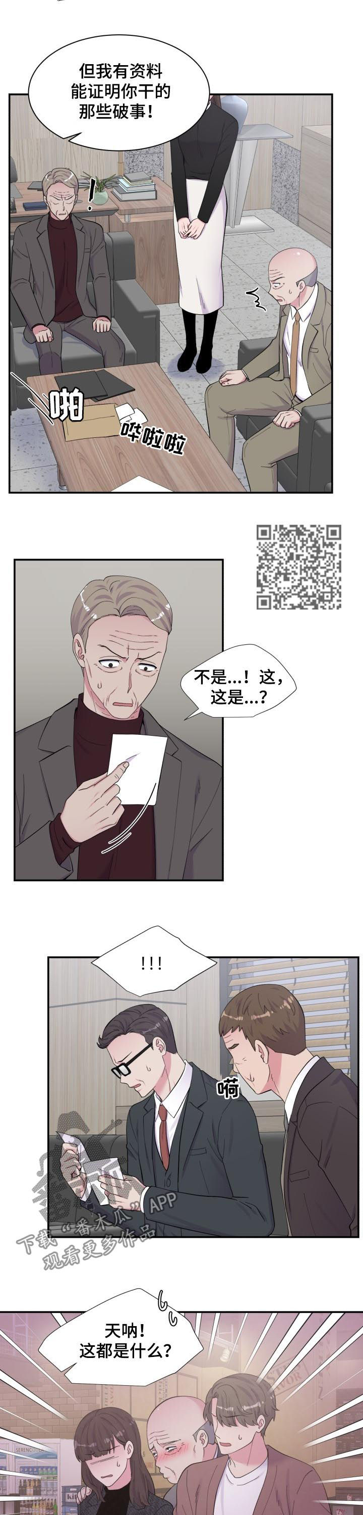 第165话5