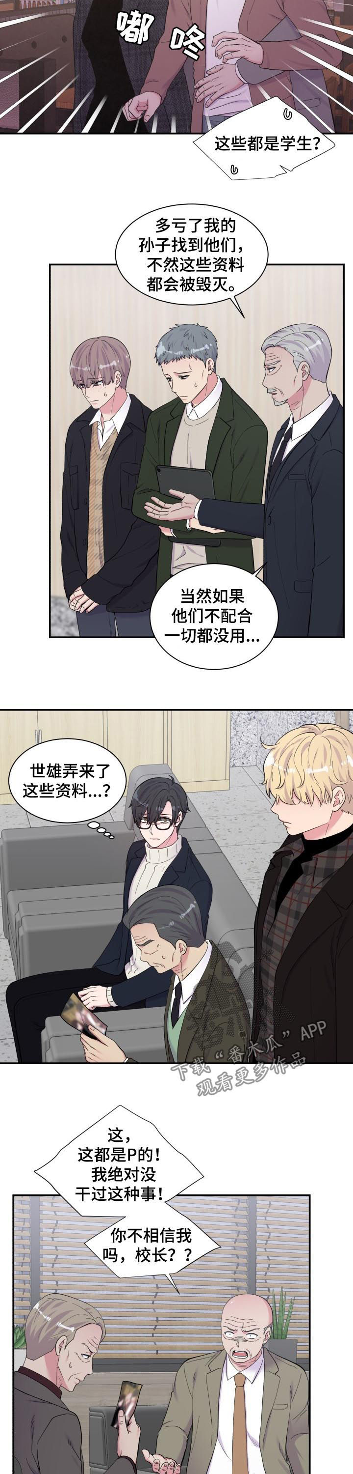第165话6