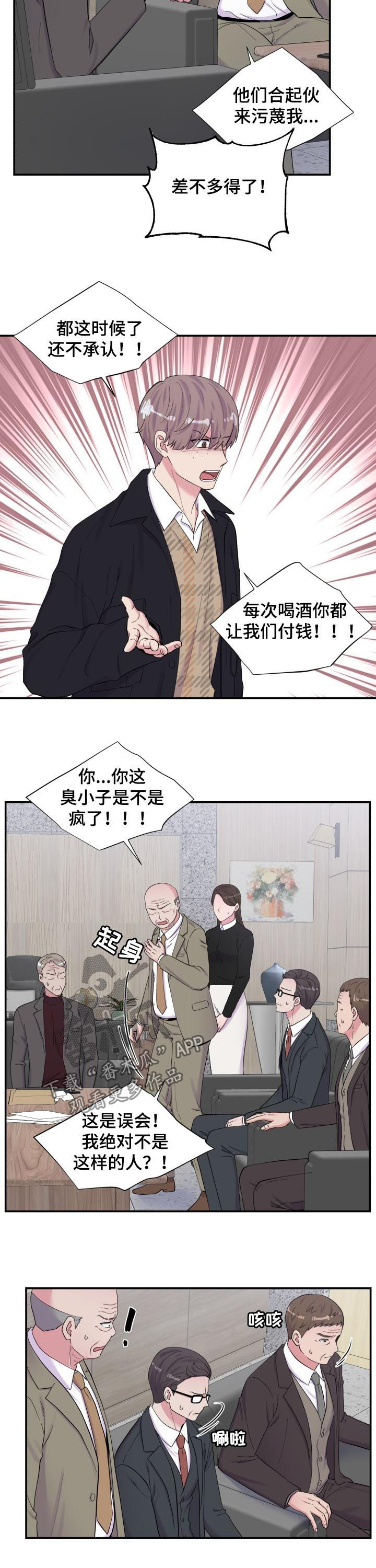 第165话7