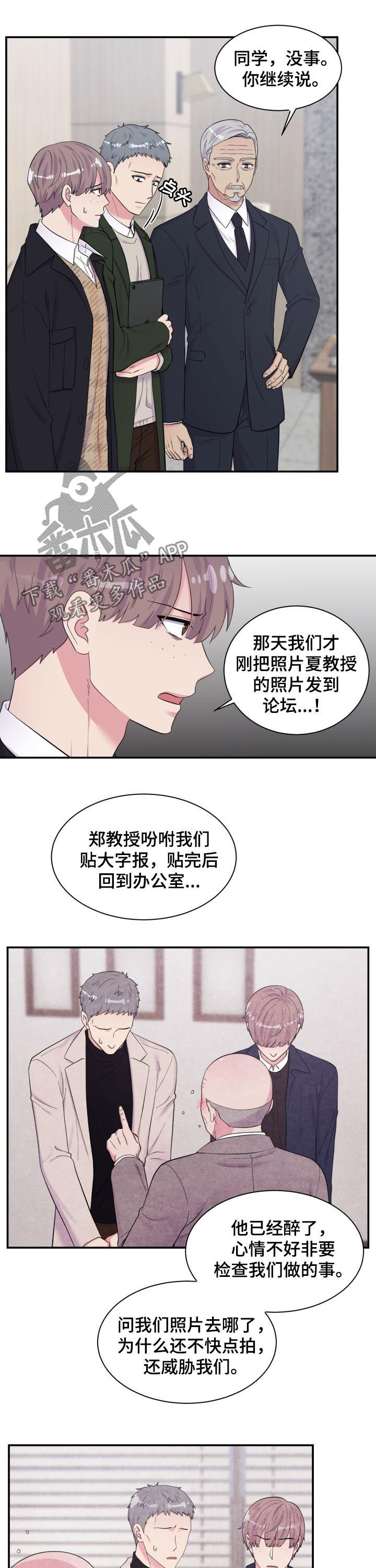 第165话8