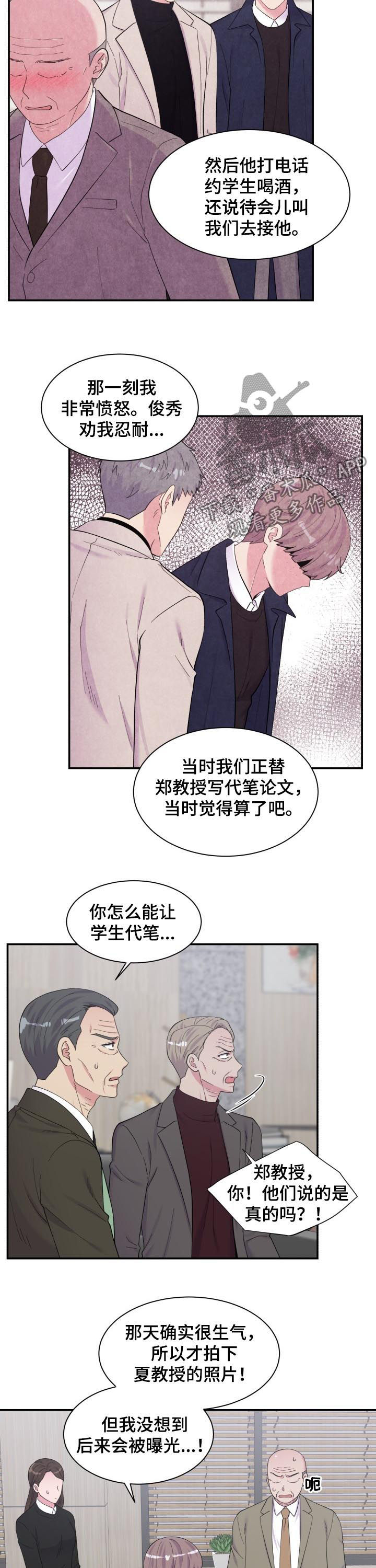 第165话9