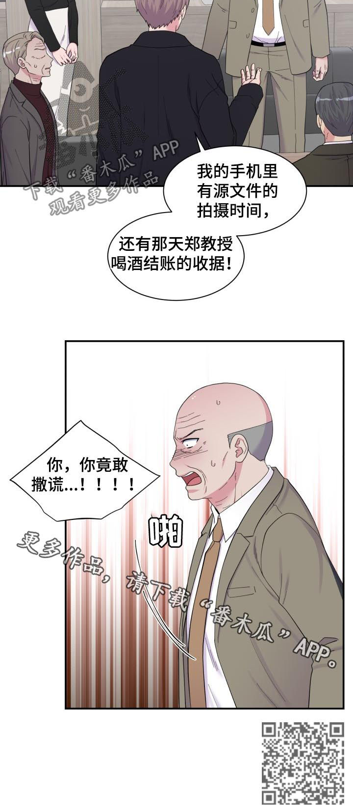 第165话10