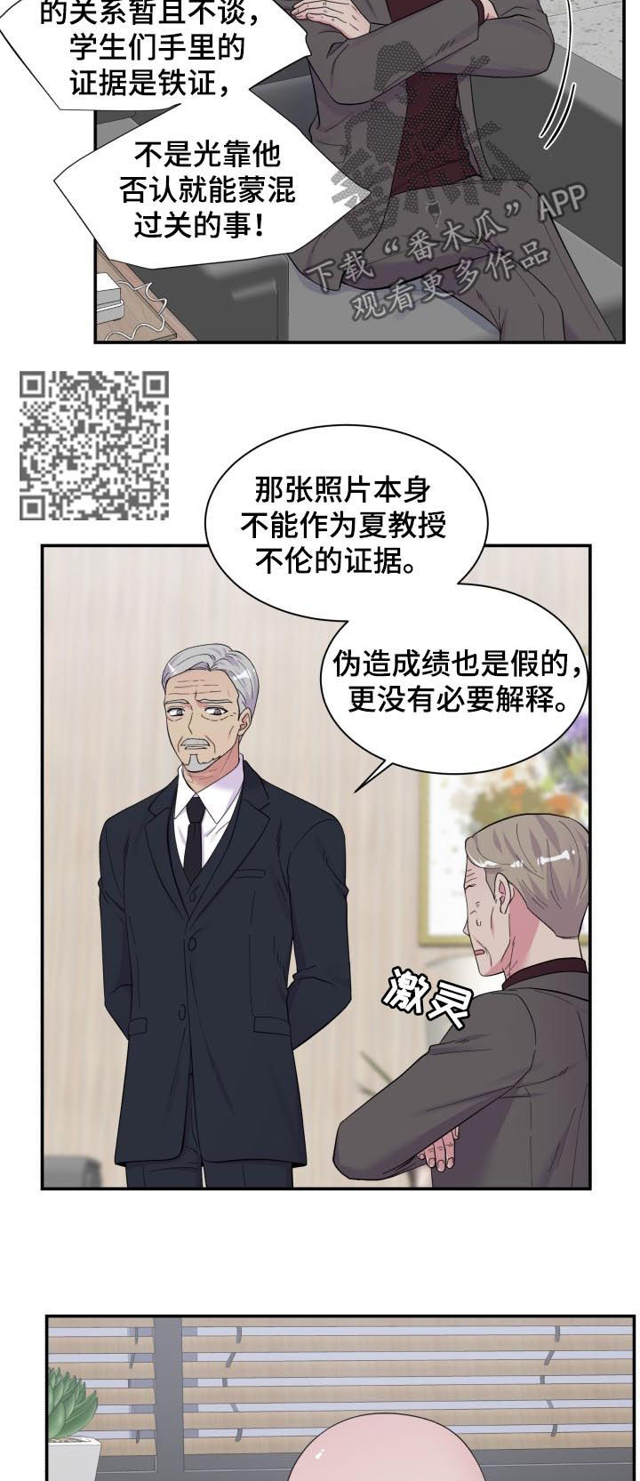 第164话5