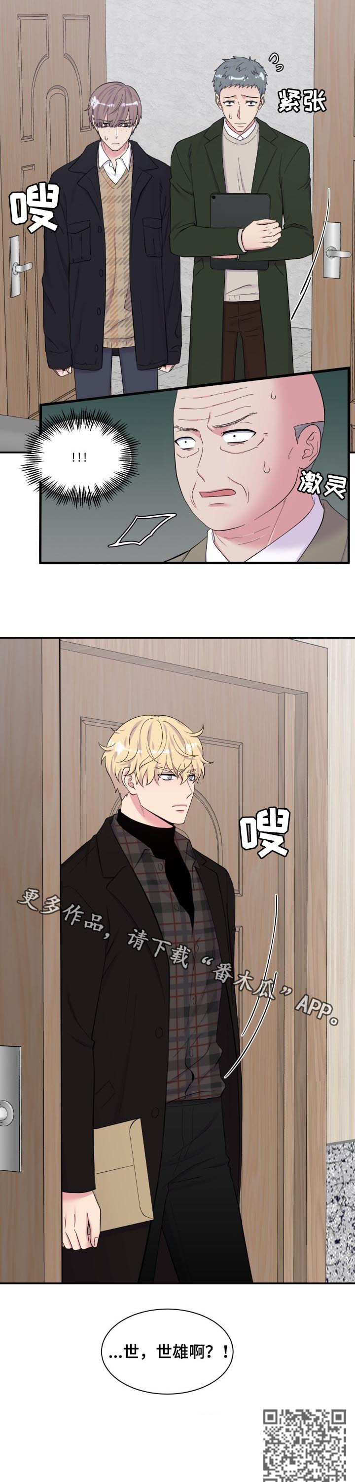 第164话10